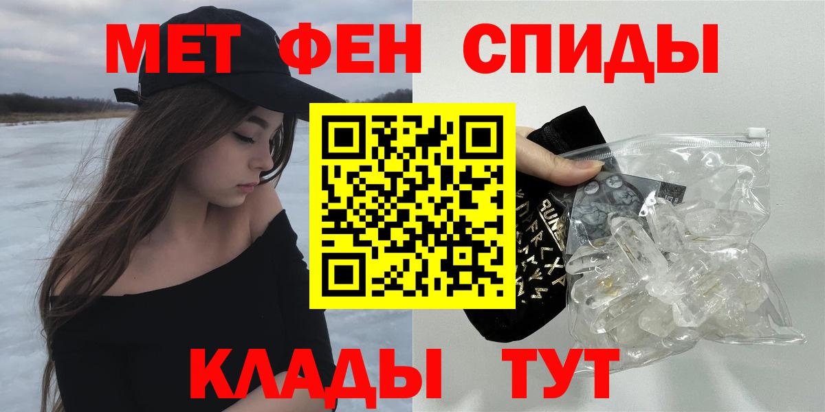АМФ Розовый Кольчугино