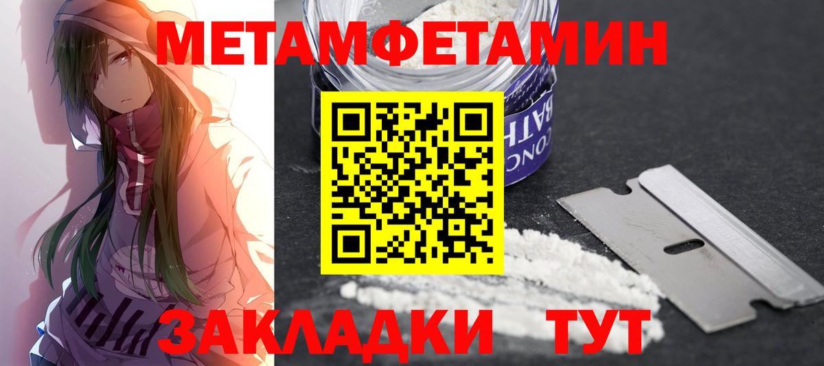 Амфетамин  Амфетамин  Вход с VPN  Кольчугино  Амфетамин Premium 