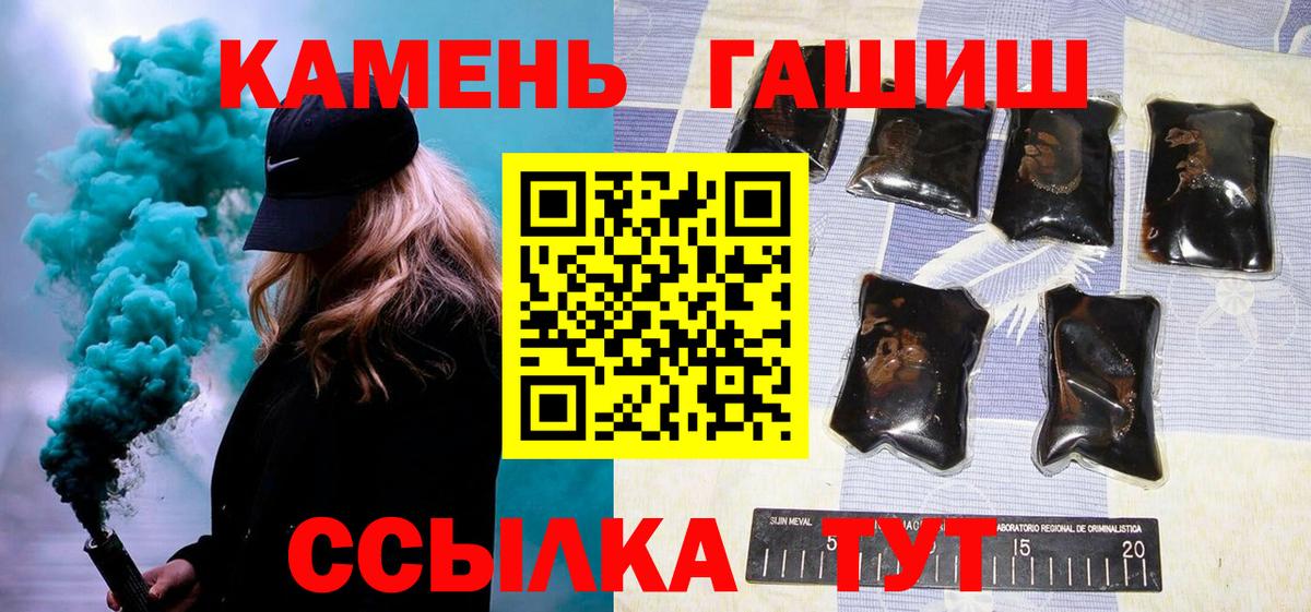 наркотики  Гашиш гашик  Вход с VPN  Гашиш AMNESIA HAZE  Кольчугино 