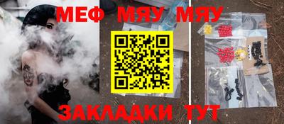 СК Краснодар