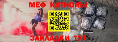 трава Краснознаменск