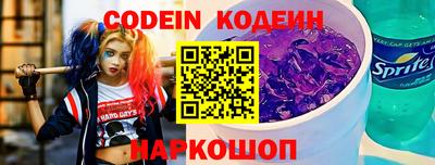 шишки Краснокаменск