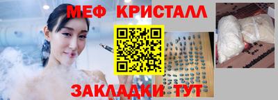 шишки Краснокаменск