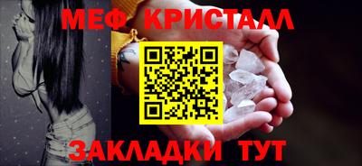 трава Краснознаменск