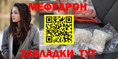 шишки Краснокаменск