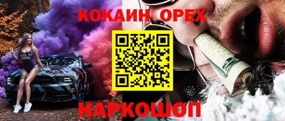 шишки Краснокаменск