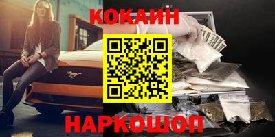 трава Краснознаменск