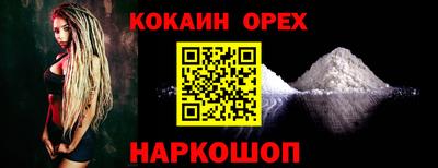 СК Краснодар