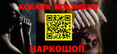 шишки Краснокаменск