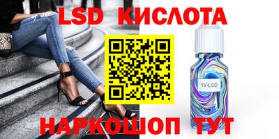шишки Краснокаменск