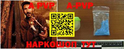 трава Краснознаменск