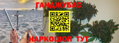 шишки Краснокаменск