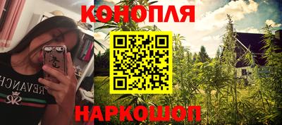 трава Краснознаменск
