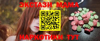 трава Краснознаменск