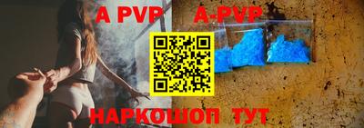 трава Краснознаменск