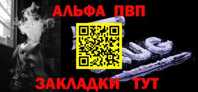 шишки Краснокаменск