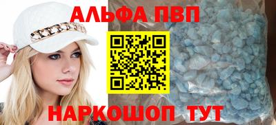 трава Краснознаменск