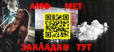 трава Краснознаменск