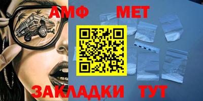 шишки Краснокаменск