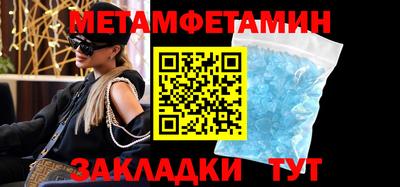шишки Краснокаменск