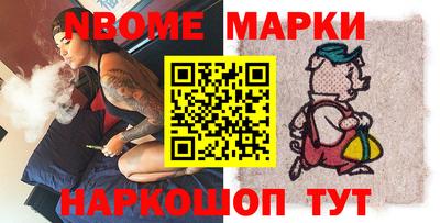 трава Краснознаменск