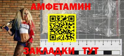 шишки Краснокаменск
