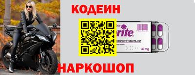трава Краснознаменск