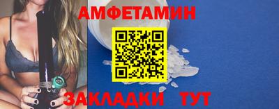 трава Краснознаменск