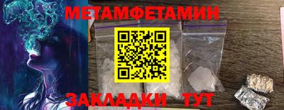 трава Краснознаменск