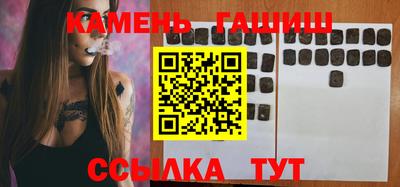 шишки Краснокаменск