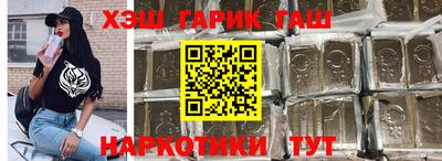 шишки Краснокаменск