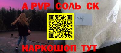 трава Краснознаменск