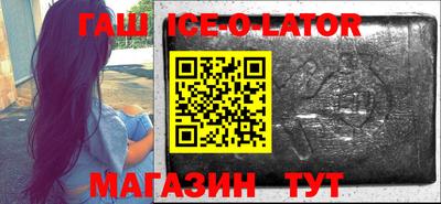 шишки Краснокаменск