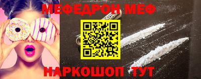шишки Краснокаменск