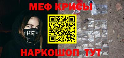 СК Краснодар