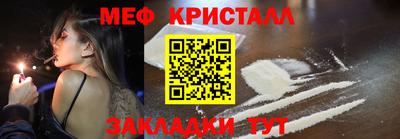 трава Краснознаменск