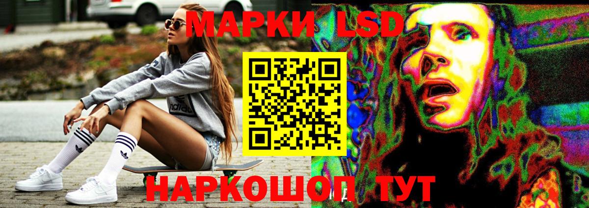 LSD-25 экстази ecstasy Кольчугино