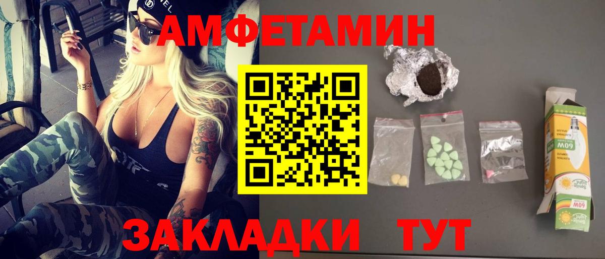 Кольчугино  Первитин Декстрометамфетамин 99.9%  Вход с VPN 