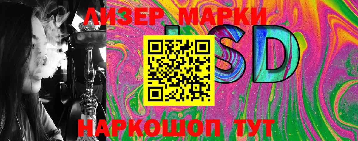 Марки N-bome 1500мкг  Вход с VPN  Кольчугино 