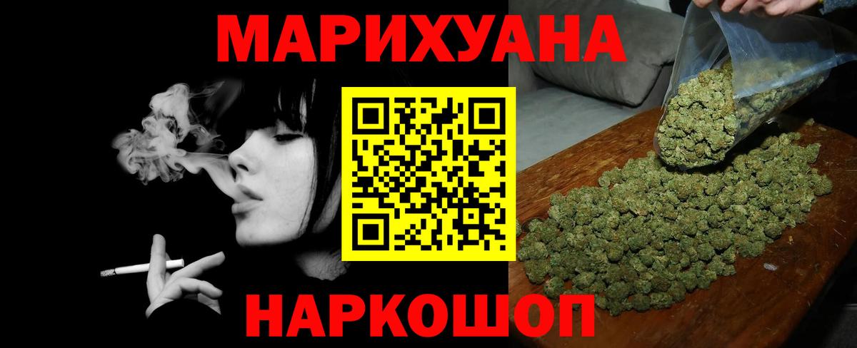 Каннабис SATIVA & INDICA Кольчугино