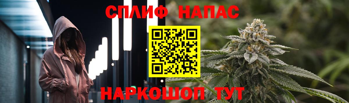 Кольчугино  Бошки Шишки план  Канабис AK-47  Вход с VPN  МАРИХУАНА семена 